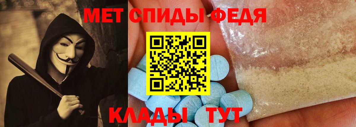 АМФЕТАМИН Розовый Саки