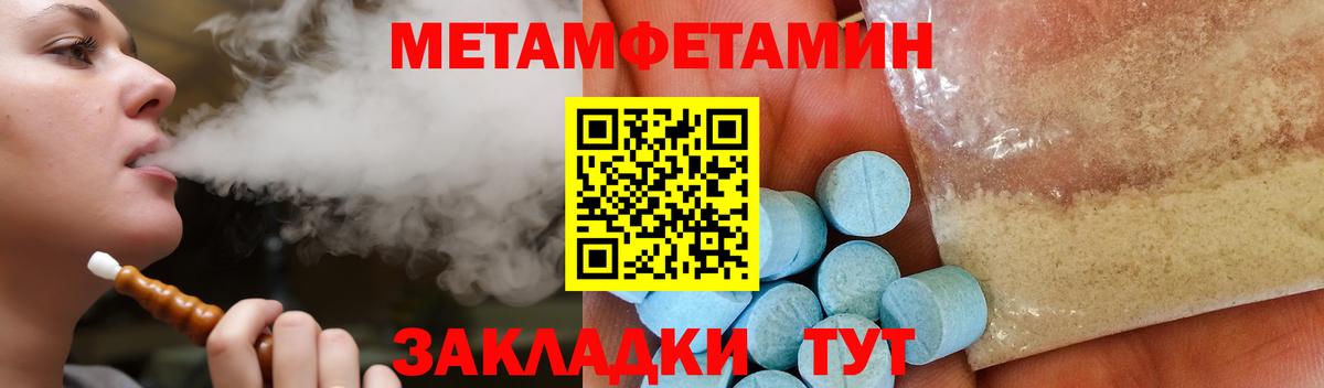Amphetamine  Вход с VPN  АМФЕТАМИН  АМФ Premium  Саки 