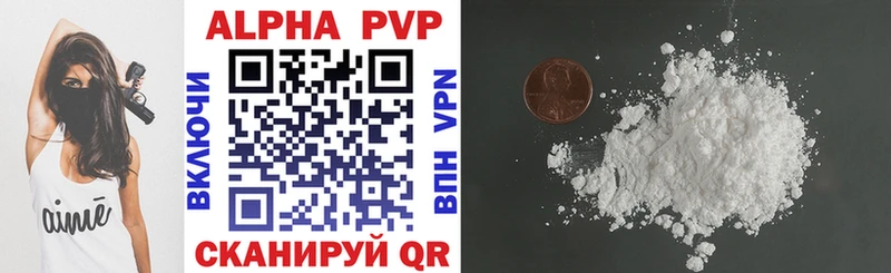Alpha-PVP VHQ  мега сайт  Саки 