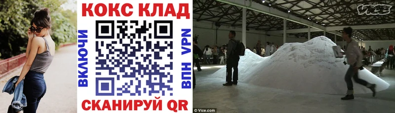 Cocaine VHQ Саки