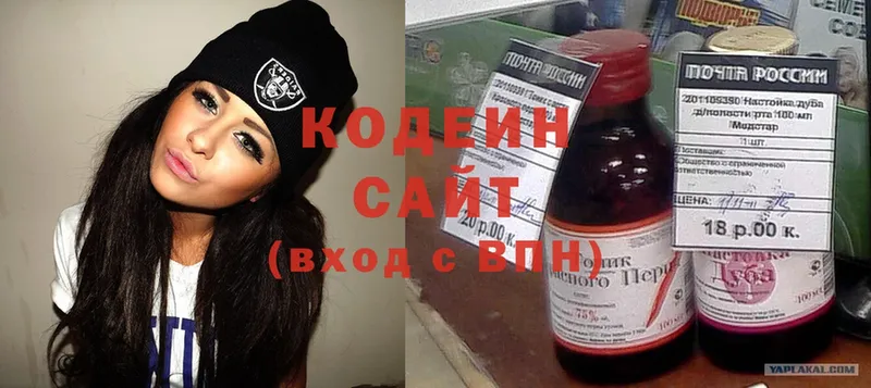 Кодеин напиток Lean (лин)  Саки 