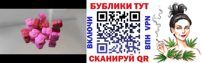 MEGA   закладка  Саки  Ecstasy TESLA 