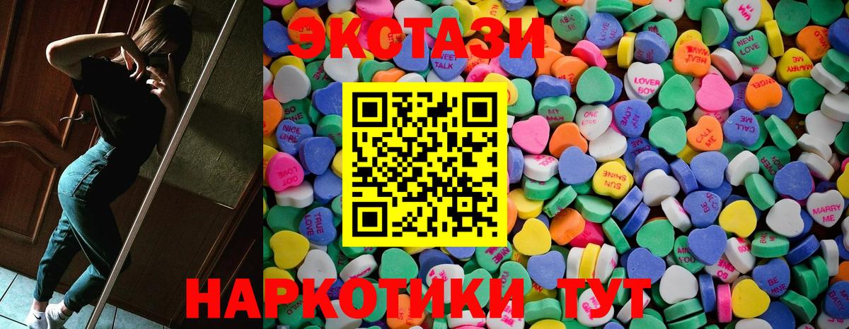 omg зеркало  Саки  Ecstasy 250 мг  ЭКСТАЗИ MDMA 