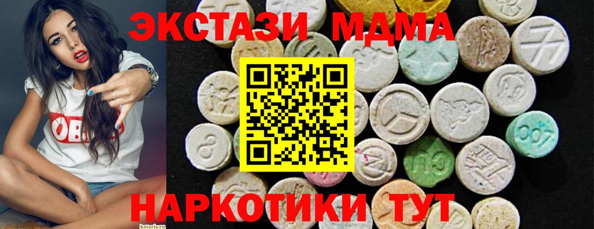 Ecstasy ешки  Ecstasy  Саки  Вход с VPN  Экстази Philipp Plein 