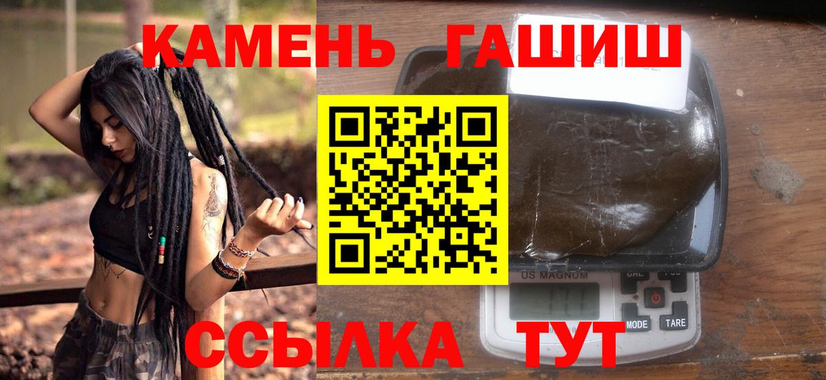 Гашиш ice o lator Саки