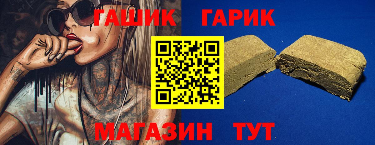 сколько стоит  Саки  ГАШИШ Ice-O-Lator 