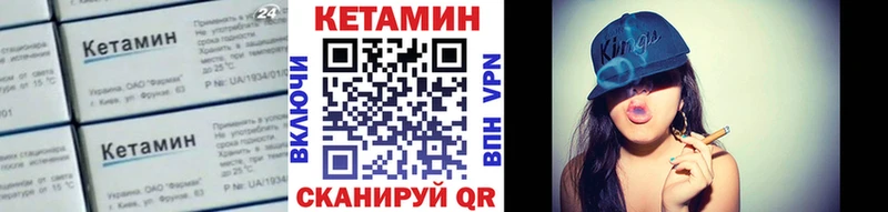 Кетамин VHQ  наркотики  Саки 