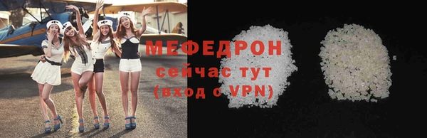прущие грибы Нязепетровск