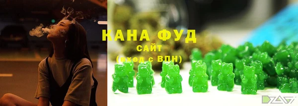прущие грибы Нязепетровск