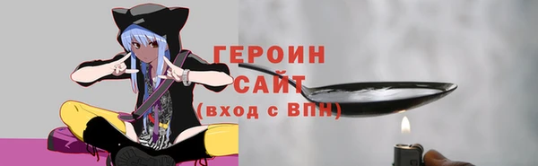 прущие грибы Нязепетровск