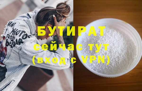 apvp Бугульма