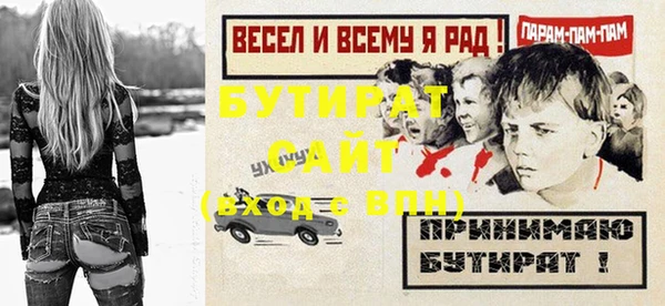 прущие грибы Нязепетровск