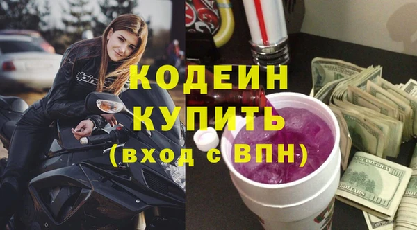 прущие грибы Нязепетровск
