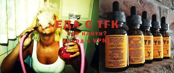 дистиллят марихуана Нягань