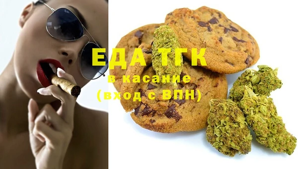 ECSTASY Осташков