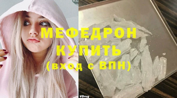 дживик Волоколамск