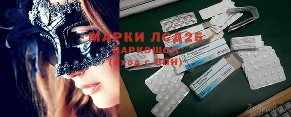 COCAINE Няндома