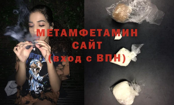 прущие грибы Нязепетровск