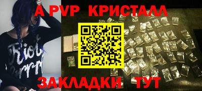 а пвп мука Бийск