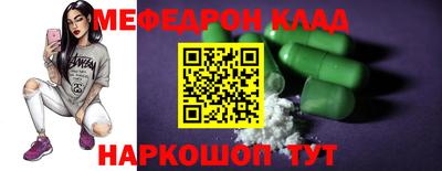 стафф Бугуруслан