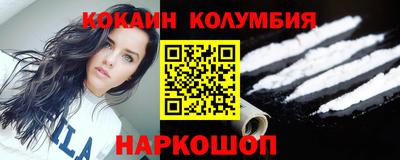 кокаин VHQ Беслан