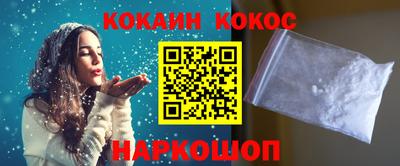 кокаин VHQ Беслан