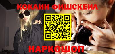 MESCALINE Будённовск