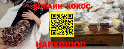 стафф Бугуруслан