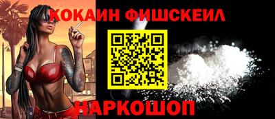 кокаин VHQ Беслан
