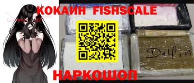 MESCALINE Будённовск