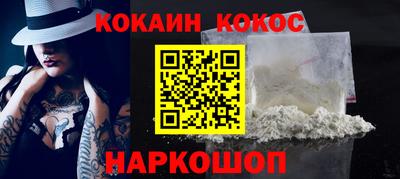 MESCALINE Будённовск