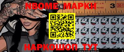 MESCALINE Будённовск