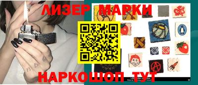 кокаин VHQ Беслан