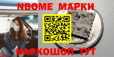кокаин перу Берёзовский
