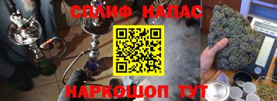 стафф Бугуруслан