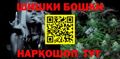 стафф Бугуруслан