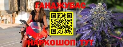 стафф Бугуруслан