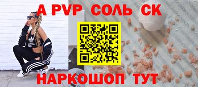 кокаин VHQ Беслан