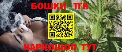 стафф Бугуруслан