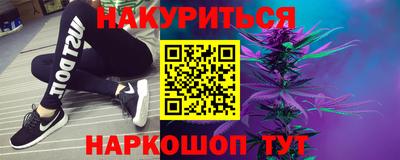 стафф Бугуруслан