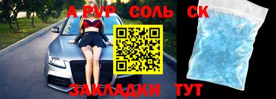 кокаин VHQ Беслан