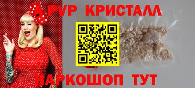 кокаин перу Берёзовский