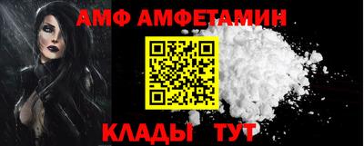 а пвп мука Бийск