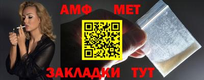 а пвп мука Бийск