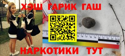 стафф Бугуруслан