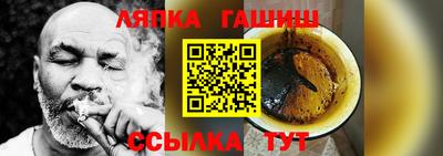 стафф Бугуруслан