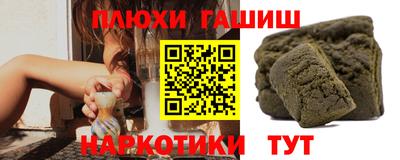 кокаин VHQ Беслан