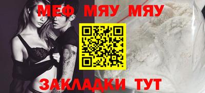 MESCALINE Будённовск