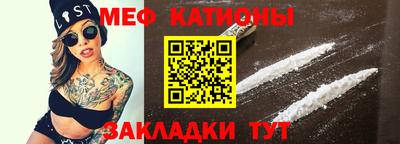 MESCALINE Будённовск