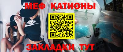 стафф Бугуруслан